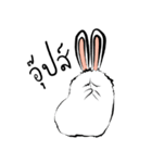 The Fluffy Fatty Rabbit（個別スタンプ：19）