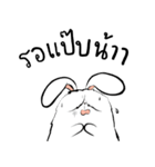 The Fluffy Fatty Rabbit（個別スタンプ：20）