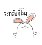The Fluffy Fatty Rabbit（個別スタンプ：28）