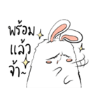 The Fluffy Fatty Rabbit（個別スタンプ：34）