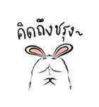 The Fluffy Fatty Rabbit（個別スタンプ：36）