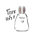 The Fluffy Fatty Rabbit（個別スタンプ：38）