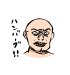 日常系会話スタンプ（個別スタンプ：17）