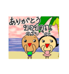 動く！ドリ君とアンちゃん(日本語+タイ語)（個別スタンプ：9）