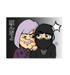 忍者 『サスケ』の巻（個別スタンプ：5）