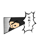 忍者 『サスケ』の巻（個別スタンプ：9）