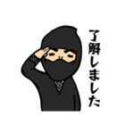 忍者 『サスケ』の巻（個別スタンプ：11）