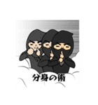 忍者 『サスケ』の巻（個別スタンプ：24）