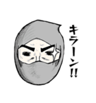 忍者 『サスケ』の巻（個別スタンプ：32）