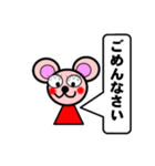 ピンキーくまちゅう（個別スタンプ：4）