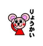 ピンキーくまちゅう（個別スタンプ：5）