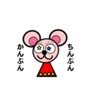 ピンキーくまちゅう（個別スタンプ：8）
