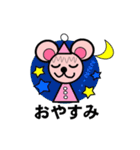 ピンキーくまちゅう（個別スタンプ：16）
