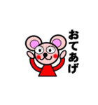 ピンキーくまちゅう（個別スタンプ：19）