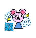 ピンキーくまちゅう（個別スタンプ：23）