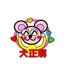 ピンキーくまちゅう（個別スタンプ：26）