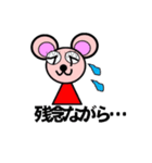 ピンキーくまちゅう（個別スタンプ：28）