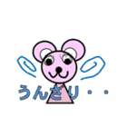 ピンキーくまちゅう（個別スタンプ：34）