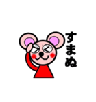 ピンキーくまちゅう（個別スタンプ：36）