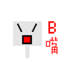 Robot in PIXEL（個別スタンプ：8）