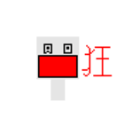 Robot in PIXEL（個別スタンプ：10）