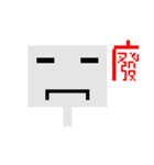 Robot in PIXEL（個別スタンプ：11）