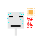 Robot in PIXEL（個別スタンプ：16）