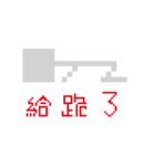 Robot in PIXEL（個別スタンプ：18）
