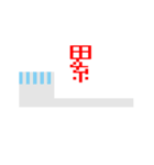 Robot in PIXEL（個別スタンプ：19）