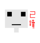 Robot in PIXEL（個別スタンプ：27）