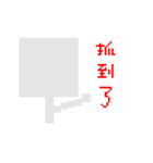 Robot in PIXEL（個別スタンプ：28）