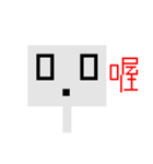 Robot in PIXEL（個別スタンプ：39）