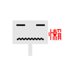 Robot in PIXEL（個別スタンプ：40）