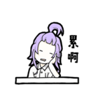 Daily Reply（個別スタンプ：24）