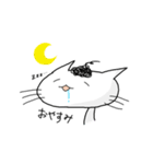 もじゃ毛ねこの日常（個別スタンプ：2）