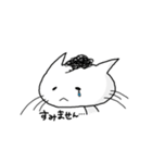 もじゃ毛ねこの日常（個別スタンプ：21）