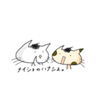 もじゃ毛ねこの日常（個別スタンプ：33）