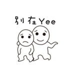 Yee Should Buy it II（個別スタンプ：5）