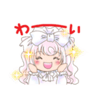 夜のとなりの一番星（個別スタンプ：2）