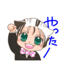 夜のとなりの一番星（個別スタンプ：6）