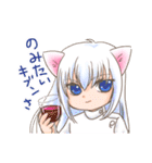 夜のとなりの一番星（個別スタンプ：9）
