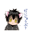 夜のとなりの一番星（個別スタンプ：15）