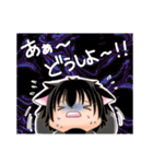 夜のとなりの一番星（個別スタンプ：20）