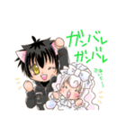夜のとなりの一番星（個別スタンプ：26）
