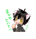夜のとなりの一番星（個別スタンプ：33）