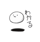 さまざまなもち（個別スタンプ：8）