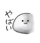 さまざまなもち（個別スタンプ：13）