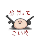 さまざまなもち（個別スタンプ：15）