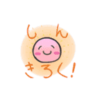 さまざまなもち（個別スタンプ：16）