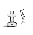 さまざまなもち（個別スタンプ：28）